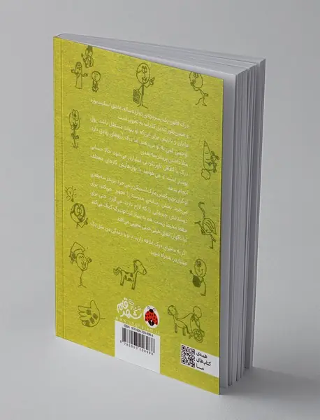 زندگی من مثل یک میلیاردر