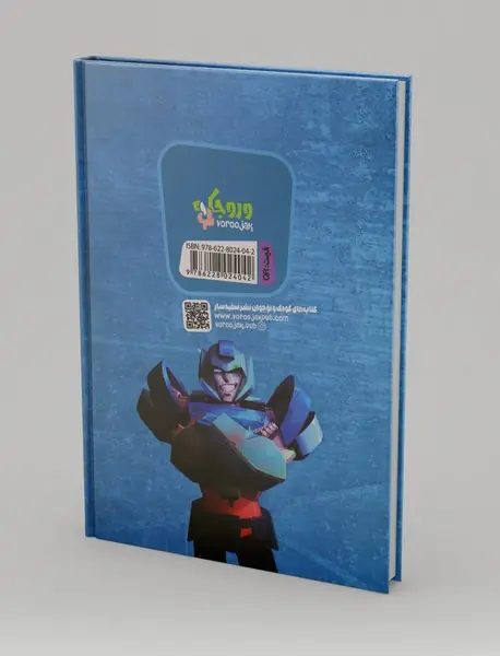 تبدیل شوندگان 3