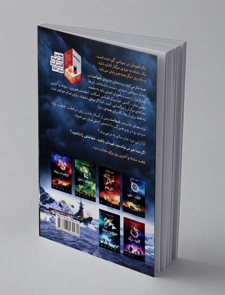 نقطه‌ی صفر