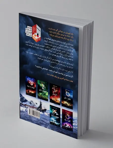 نقطه‌ی صفر