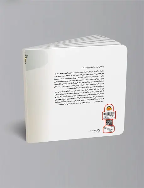 بستنی عروسکی