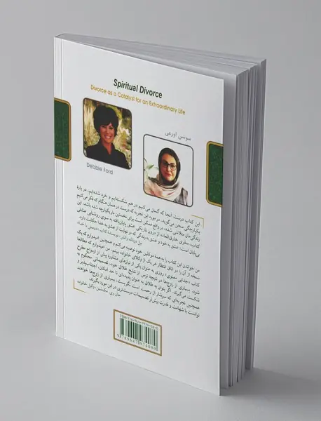 جدایی معنوی