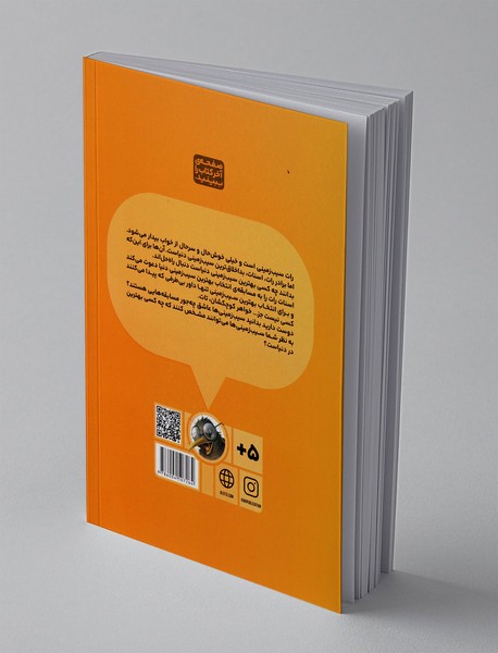 بهترین سیب‌زمینی