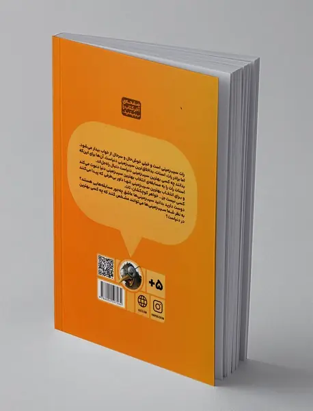 بهترین سیب‌زمینی