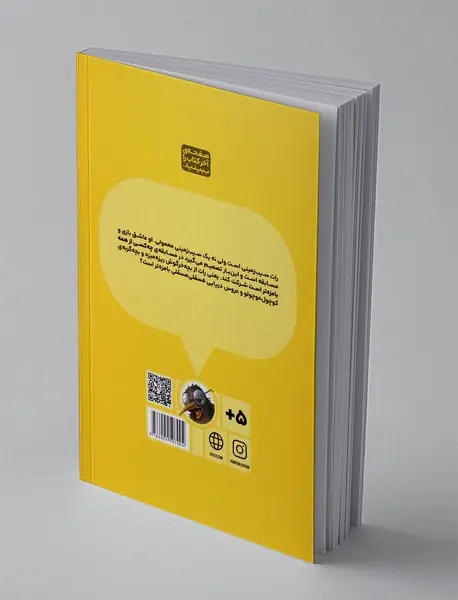 بامزه‌ترین سیب‌زمینی