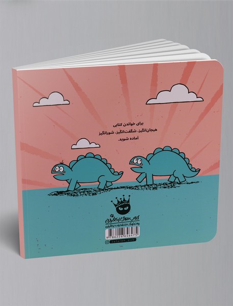 استگوکلموس