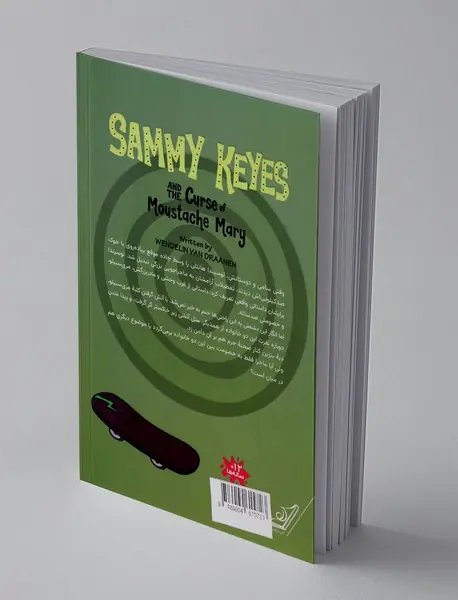 سامی کیز و نفرین مری سبیلو