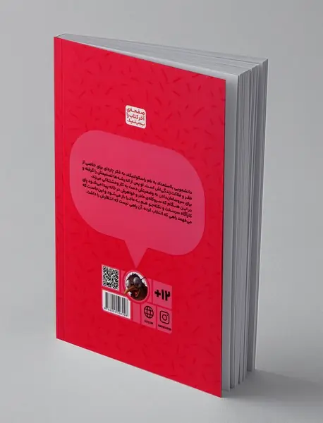 جنایت و مکافات