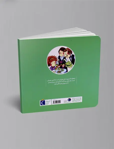 شاهزاده خانم ادیسون عصبانی می‌شود