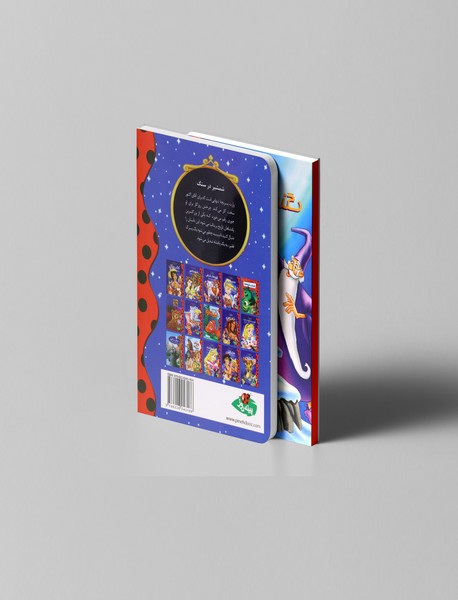 شمشیر در سنگ