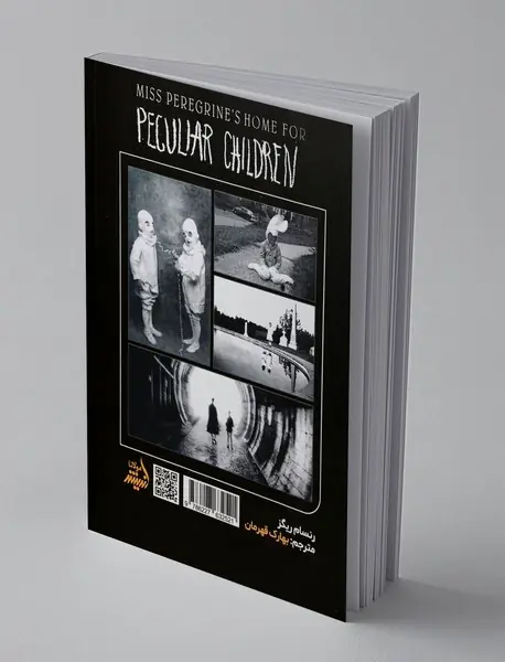 خانه دوشیزه پرگرین برای بچه‌های ویژه