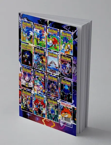 سونیک جوجه تیغی - شماره 11