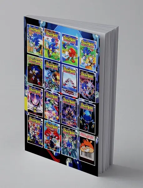 سونیک جوجه تیغی - شماره 12