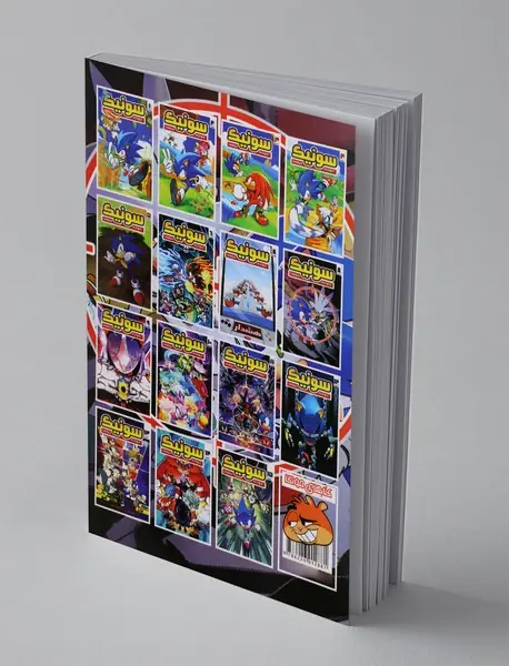 سونیک جوجه تیغی - شماره 8