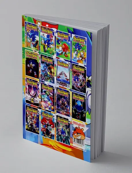 سونیک جوجه تیغی - شماره 4