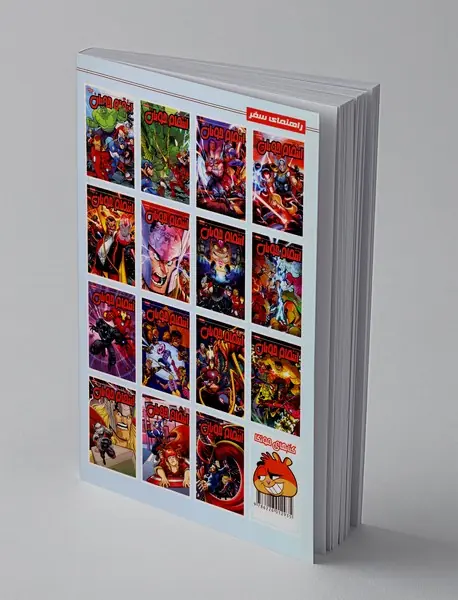 انتقام جویان - شماره 1