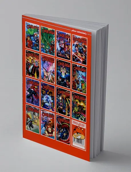 انتقام جویان - شماره 4