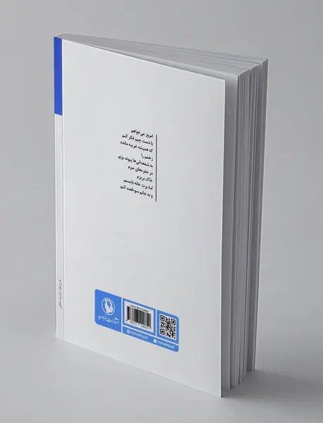 دموکراسی از گلوی گنجشک ها