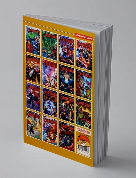 انتقام جویان - شماره 5