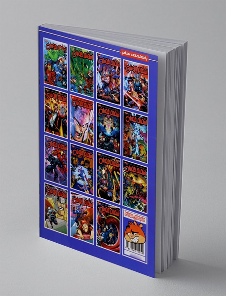 انتقام جویان - شماره 3