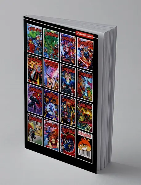 انتقام جویان - شماره 8