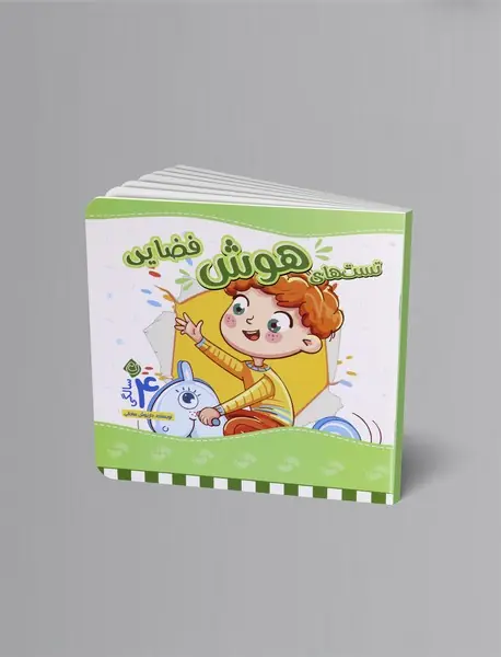 تست های هوش فضایی: 4سالگی