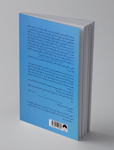 موجودات به غایت باهوش