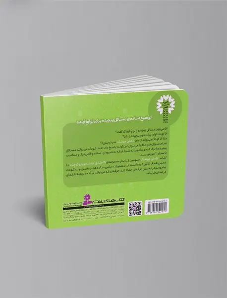 هوا فضا - دانش موشک