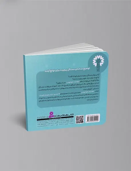 علوم کامپیوتر - اطلاعات کوانتومی