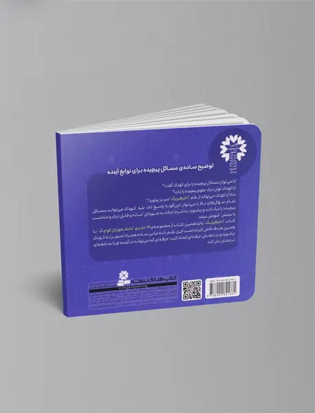 نجوم - اختر فیزیک