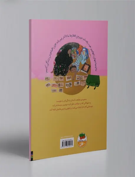 پسر اقیانوس