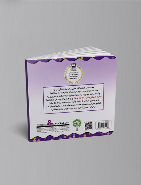 چگونه با جدایی بابا و مامان کنار بیاییم؟