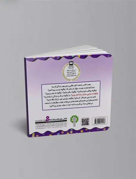 چگونه با جدایی بابا و مامان کنار بیاییم؟