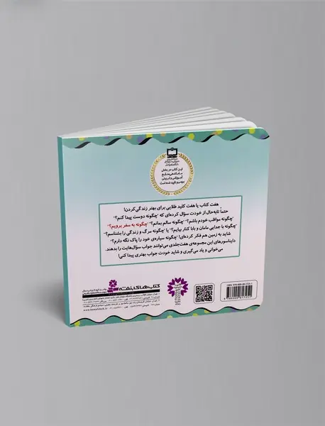 چگونه به سفر برویم؟