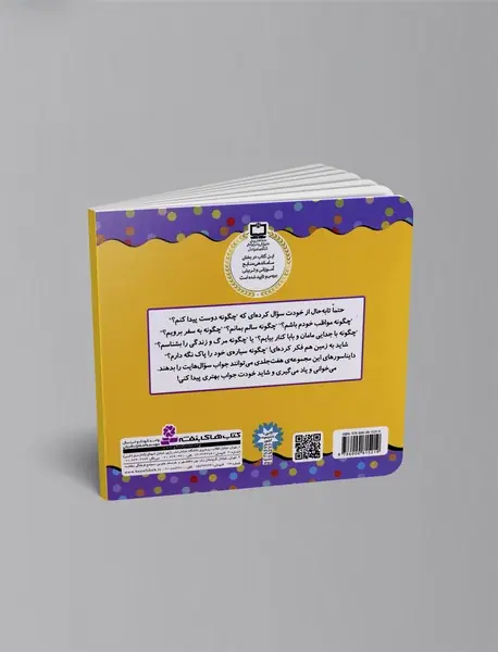 بهتر زندگی کنیم