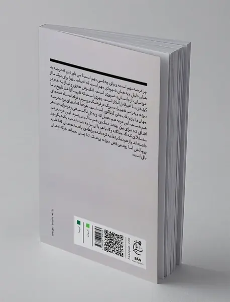 چرا ترجمه مهم است