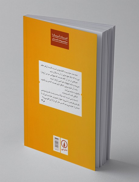 کاغذ دیواری زرد