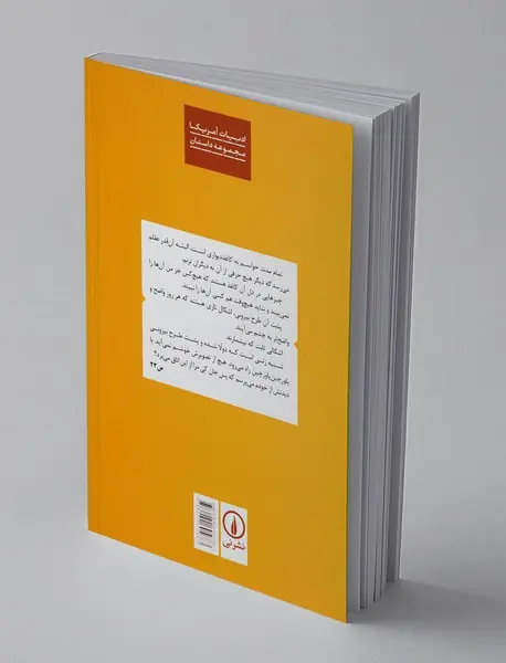 کاغذ دیواری زرد