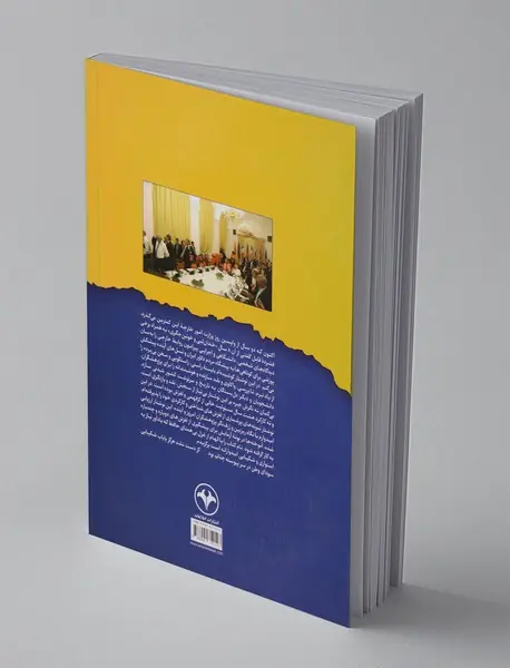 پایاب شکیبایی