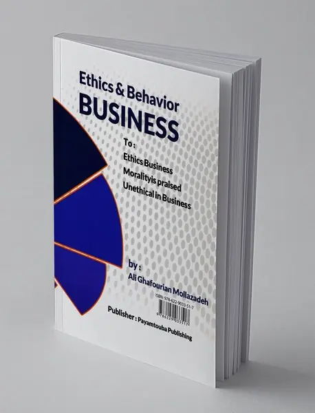 اخلاق و رفتار پسندیده کسب و کار