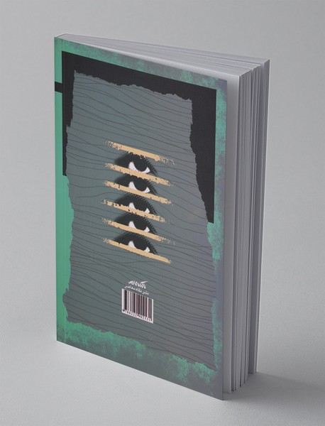 اسلام و مبانی حقوق بشر