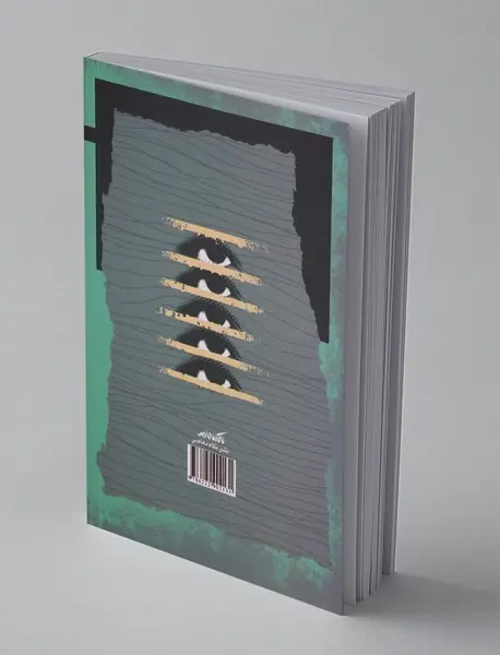 اسلام و مبانی حقوق بشر