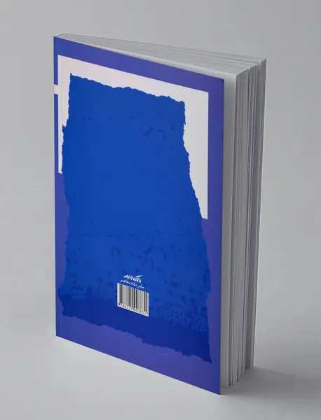 بر ساخت گفتمانی هویت ملی