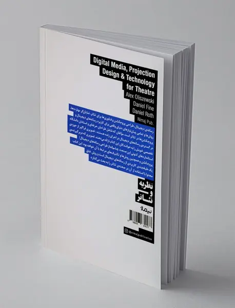 رسانه های دیجیتال