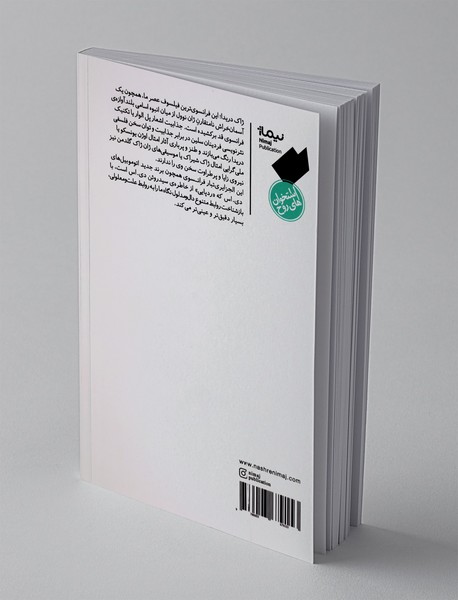 احتمالا یک رخداد