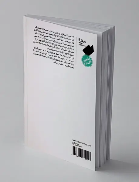 احتمالا یک رخداد