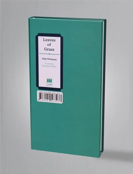 برگه های علف