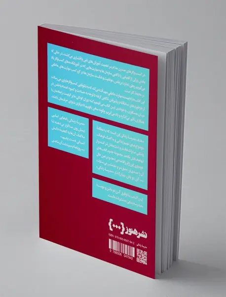 مهارت های عاطفی برای کار کردن