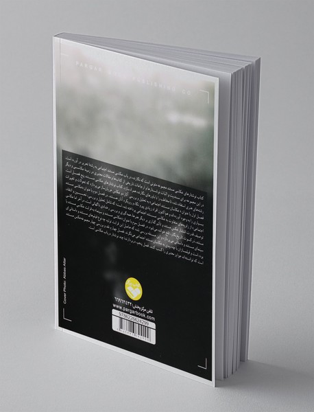 نوشتارهای عکاسی مستند