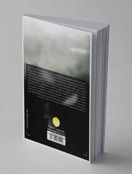 نوشتارهای عکاسی مستند